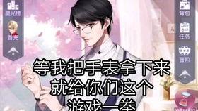 娱乐吃瓜评论文案搞笑